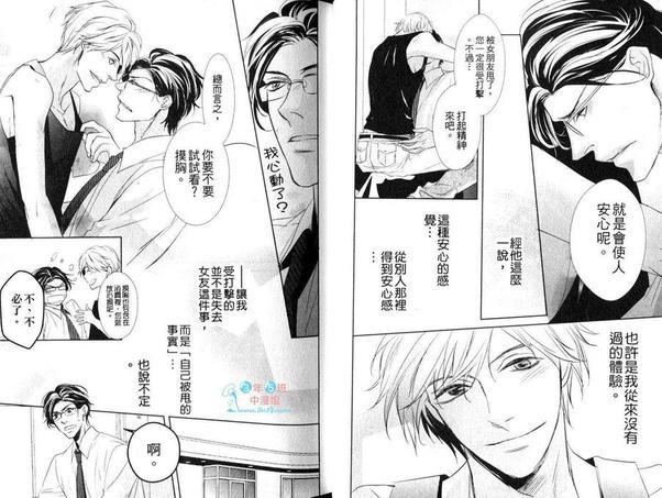 皇冠俱乐部[耽美]韩漫全集-第1卷无删减无遮挡章节图片 