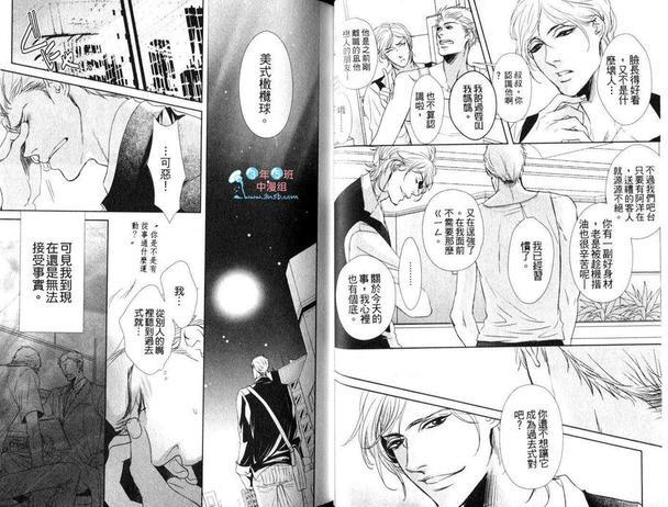 皇冠俱乐部[耽美]韩漫全集-第1卷无删减无遮挡章节图片 