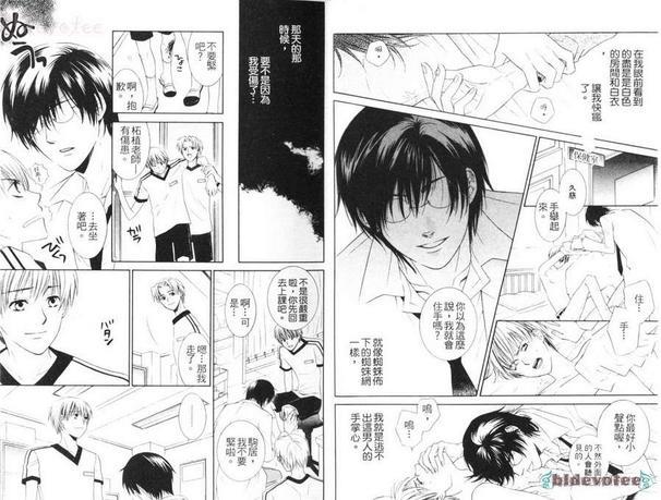 白色监牢[耽美]韩漫全集-第1卷无删减无遮挡章节图片 