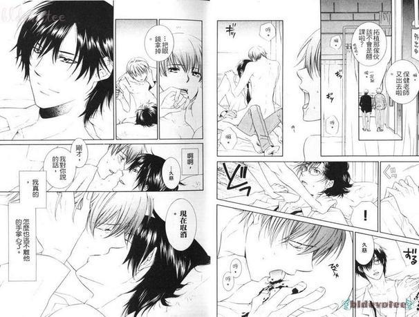 白色监牢[耽美]韩漫全集-第1卷无删减无遮挡章节图片 