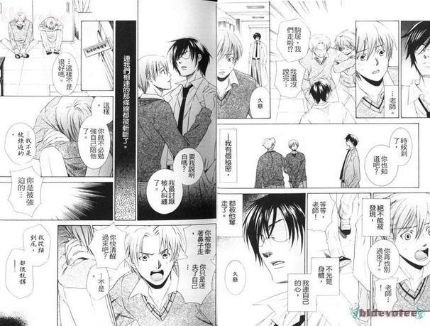 白色监牢[耽美]韩漫全集-第1卷无删减无遮挡章节图片 