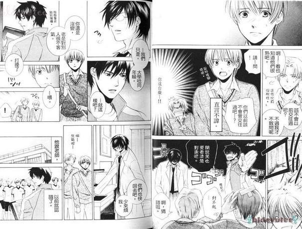 白色监牢[耽美]韩漫全集-第1卷无删减无遮挡章节图片 