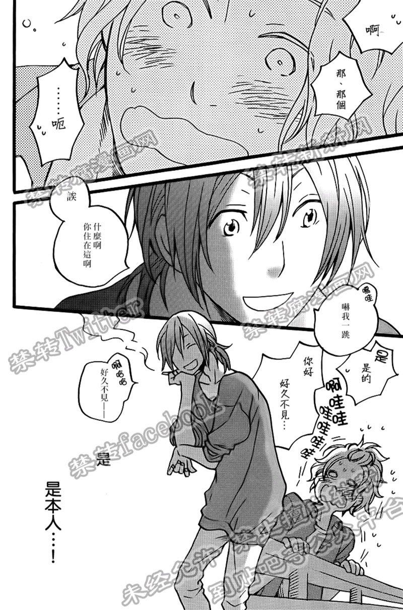 深夜里的遗失物[耽美]韩漫全集-第1话无删减无遮挡章节图片 