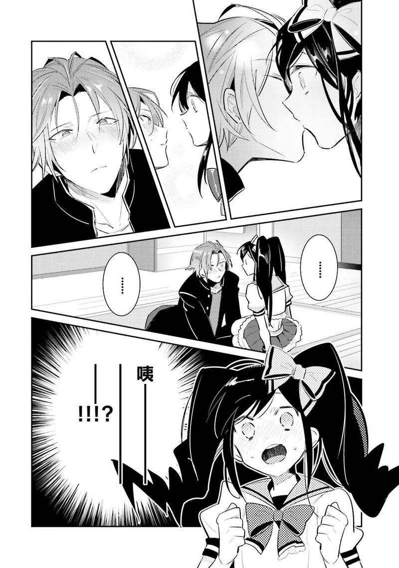 身为偶像宅的我要认真迈向偶像之路!?[耽美]韩漫全集-第1话无删减无遮挡章节图片 