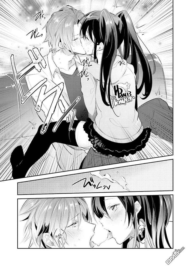 身为偶像宅的我要认真迈向偶像之路!?[耽美]韩漫全集-第2话无删减无遮挡章节图片 