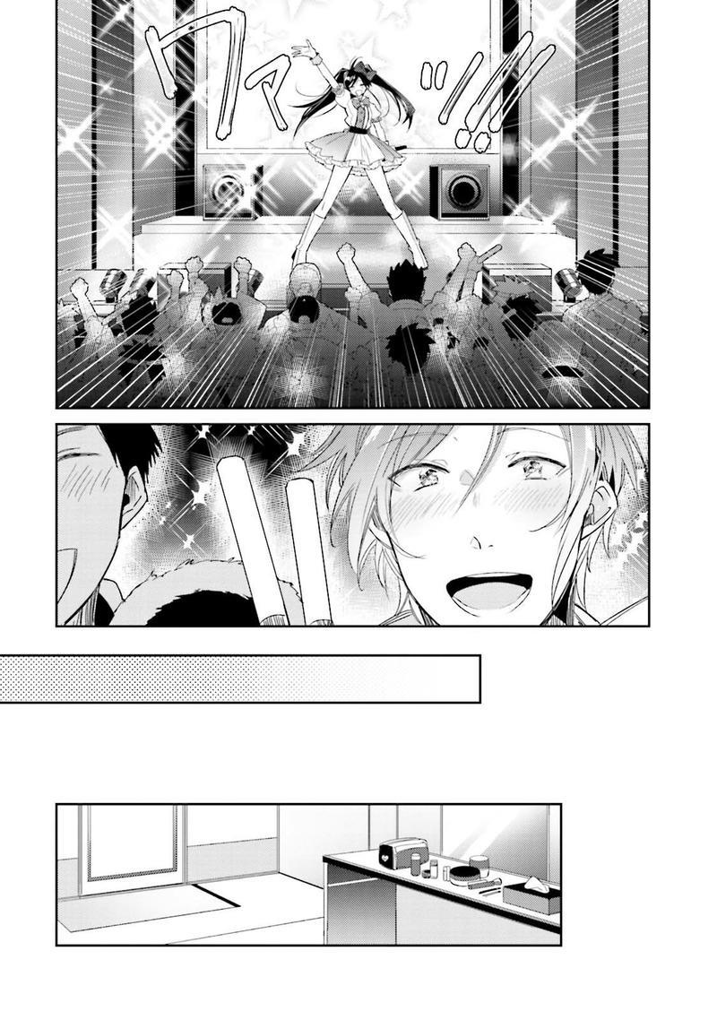 身为偶像宅的我要认真迈向偶像之路!?[耽美]韩漫全集-第4话无删减无遮挡章节图片 