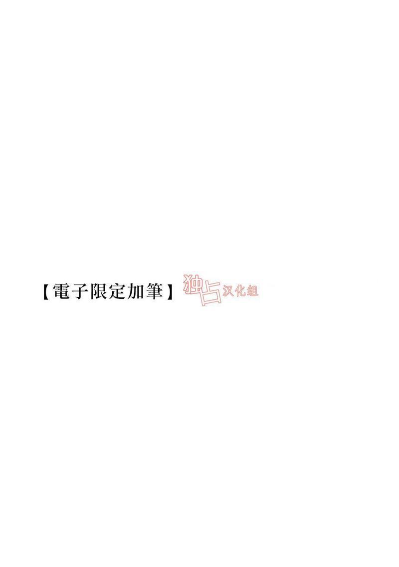 即使如此也喜欢你、喜欢着你。[耽美]韩漫全集-加笔无删减无遮挡章节图片 