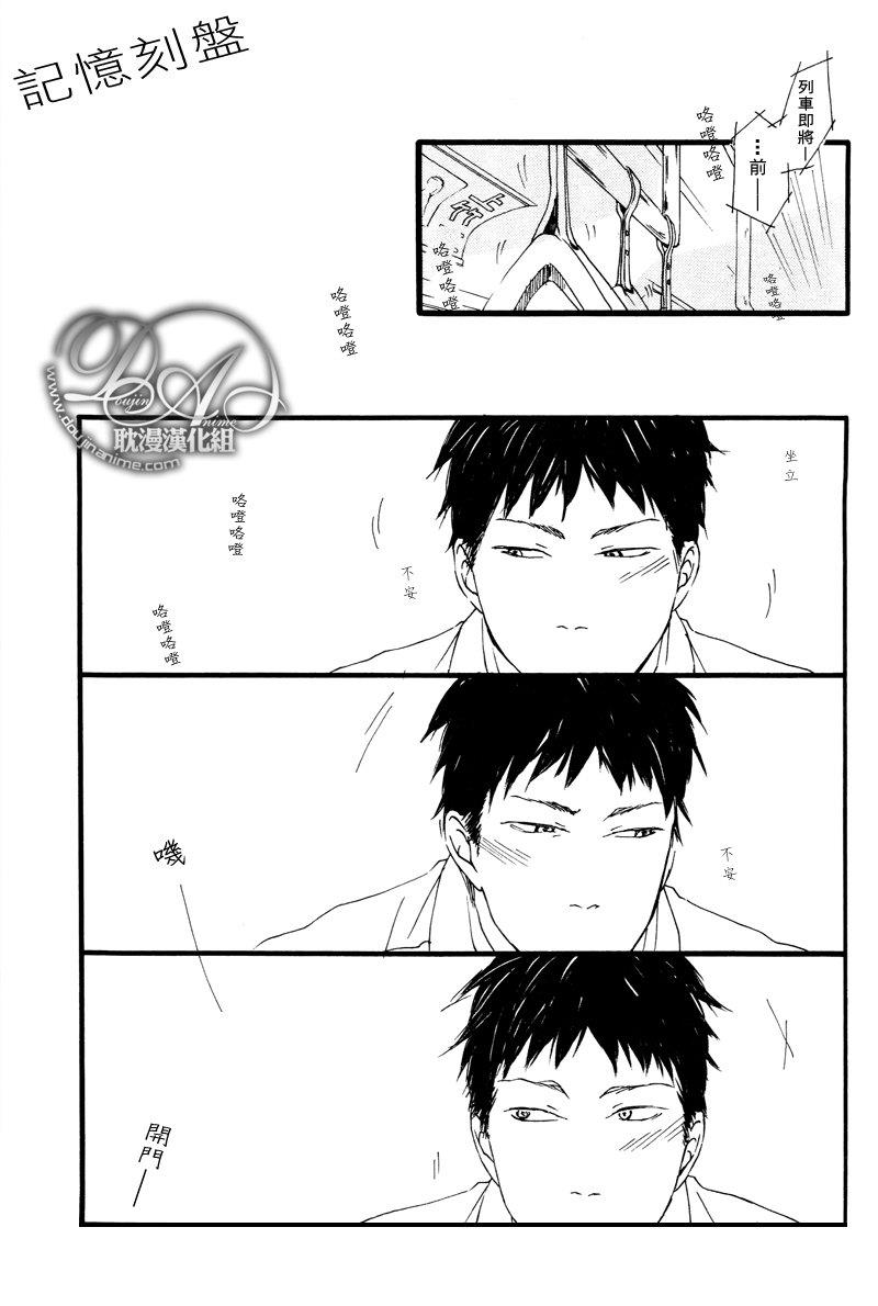 清×伊野爱情系列[耽美]韩漫全集-记忆刻盘1无删减无遮挡章节图片 
