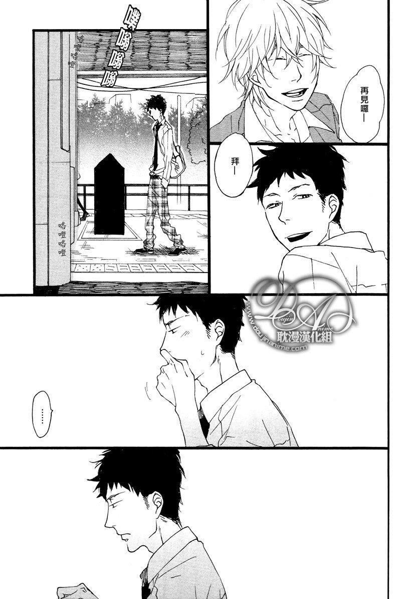 清×伊野爱情系列[耽美]韩漫全集-记忆刻盘1无删减无遮挡章节图片 