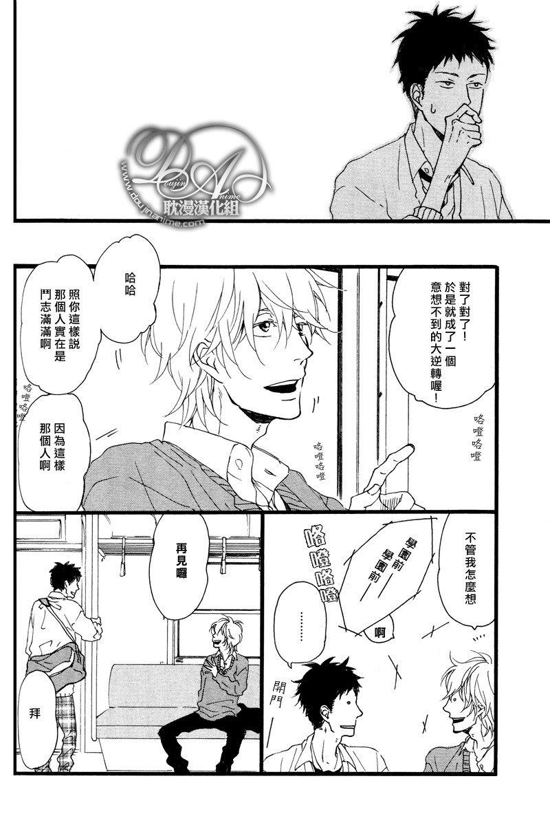 清×伊野爱情系列[耽美]韩漫全集-记忆刻盘1无删减无遮挡章节图片 