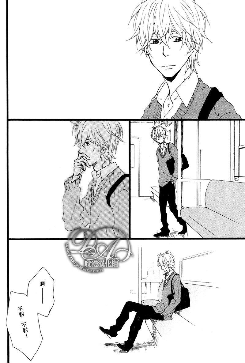 清×伊野爱情系列[耽美]韩漫全集-记忆刻盘1无删减无遮挡章节图片 