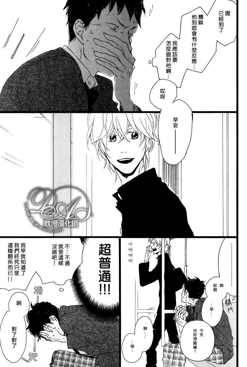 清×伊野爱情系列[耽美]韩漫全集-记忆刻盘1无删减无遮挡章节图片 