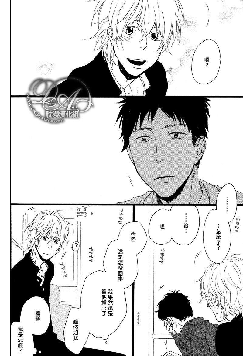 清×伊野爱情系列[耽美]韩漫全集-记忆刻盘1无删减无遮挡章节图片 