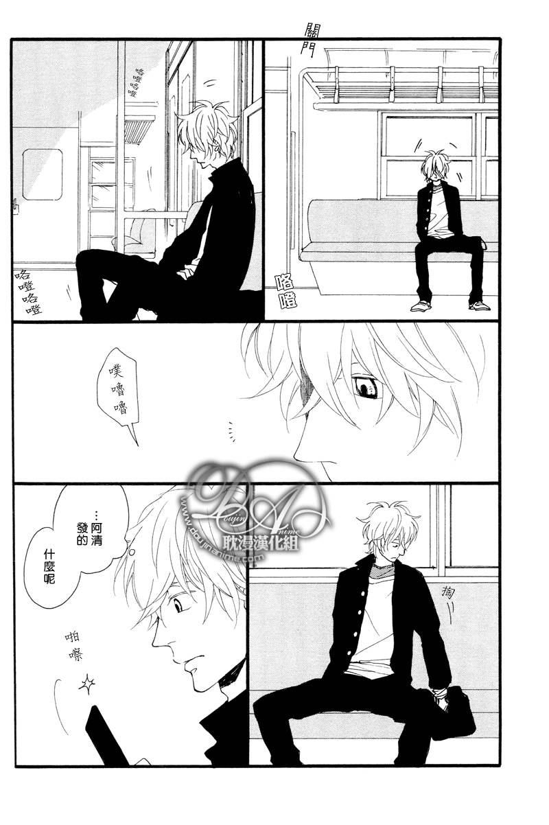 清×伊野爱情系列[耽美]韩漫全集-记忆刻盘2无删减无遮挡章节图片 