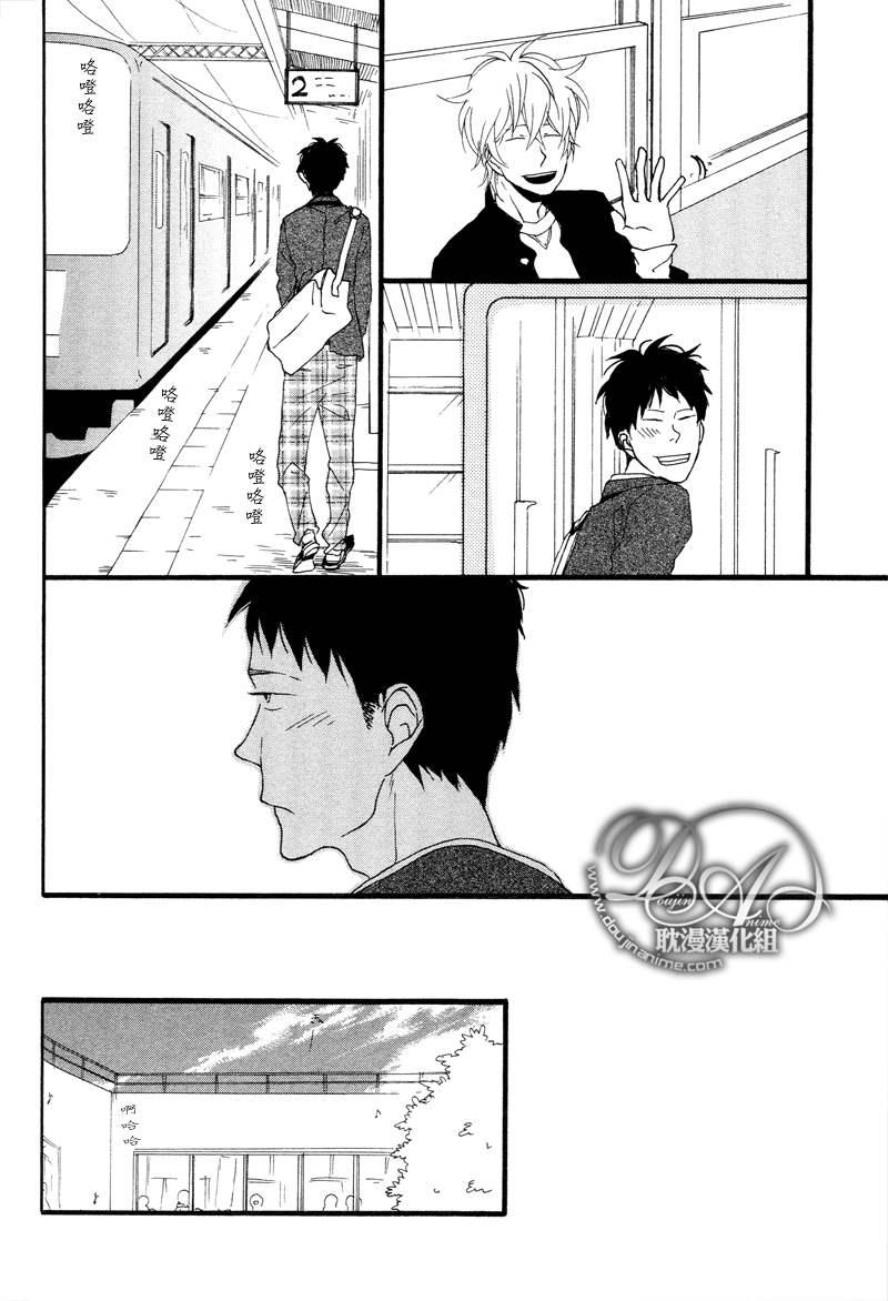 清×伊野爱情系列[耽美]韩漫全集-记忆刻盘2无删减无遮挡章节图片 