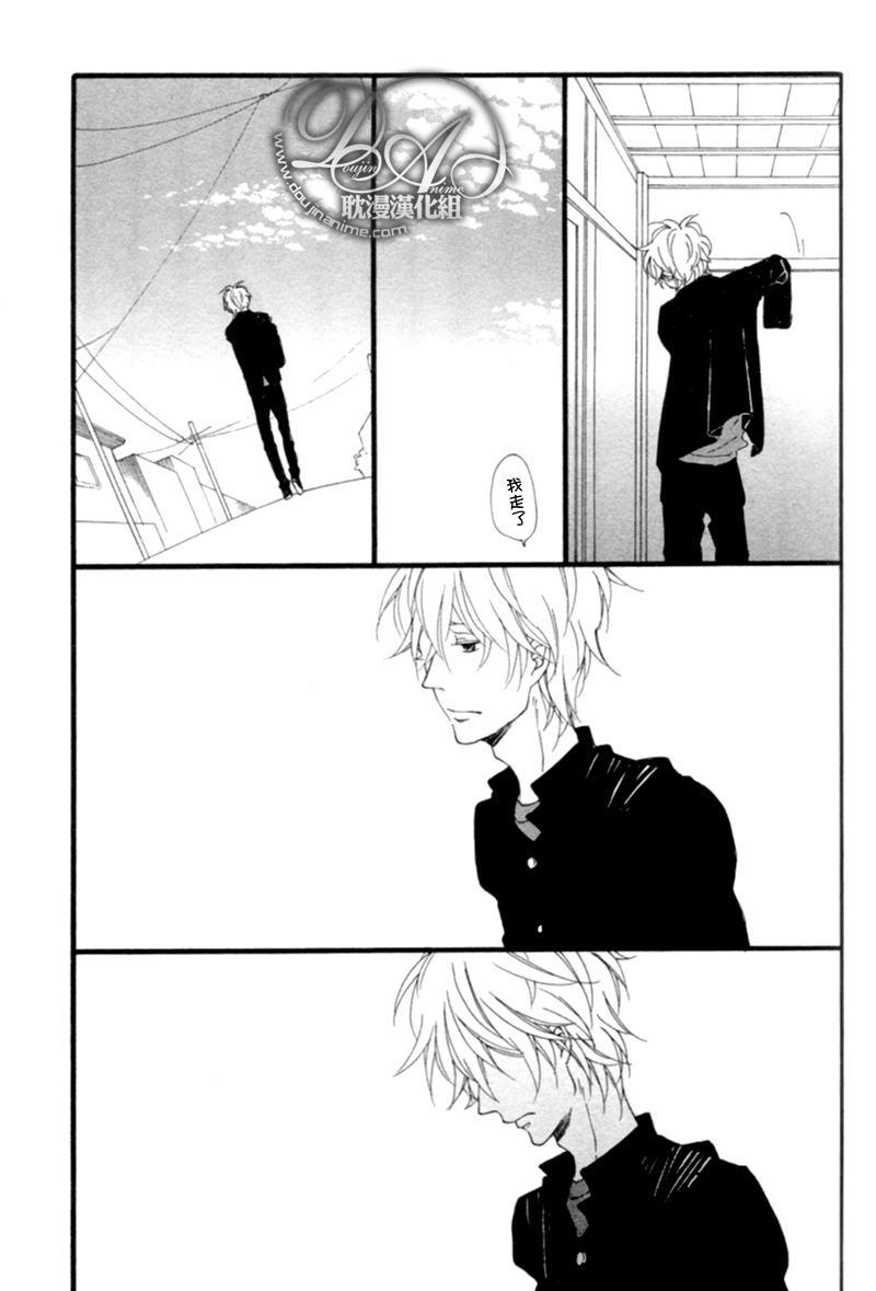 清×伊野爱情系列[耽美]韩漫全集-缓慢启动2无删减无遮挡章节图片 