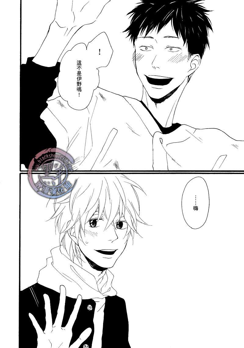 清×伊野爱情系列[耽美]韩漫全集-缓慢启动21无删减无遮挡章节图片 