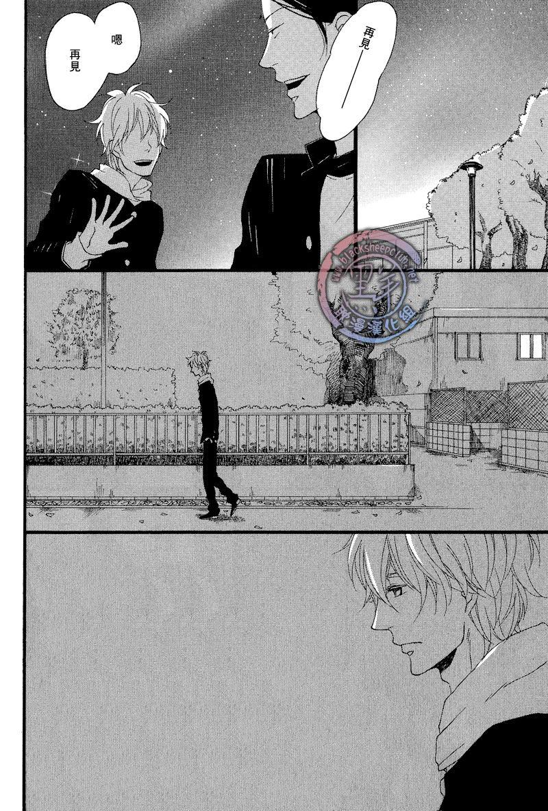 清×伊野爱情系列[耽美]韩漫全集-缓慢启动21无删减无遮挡章节图片 