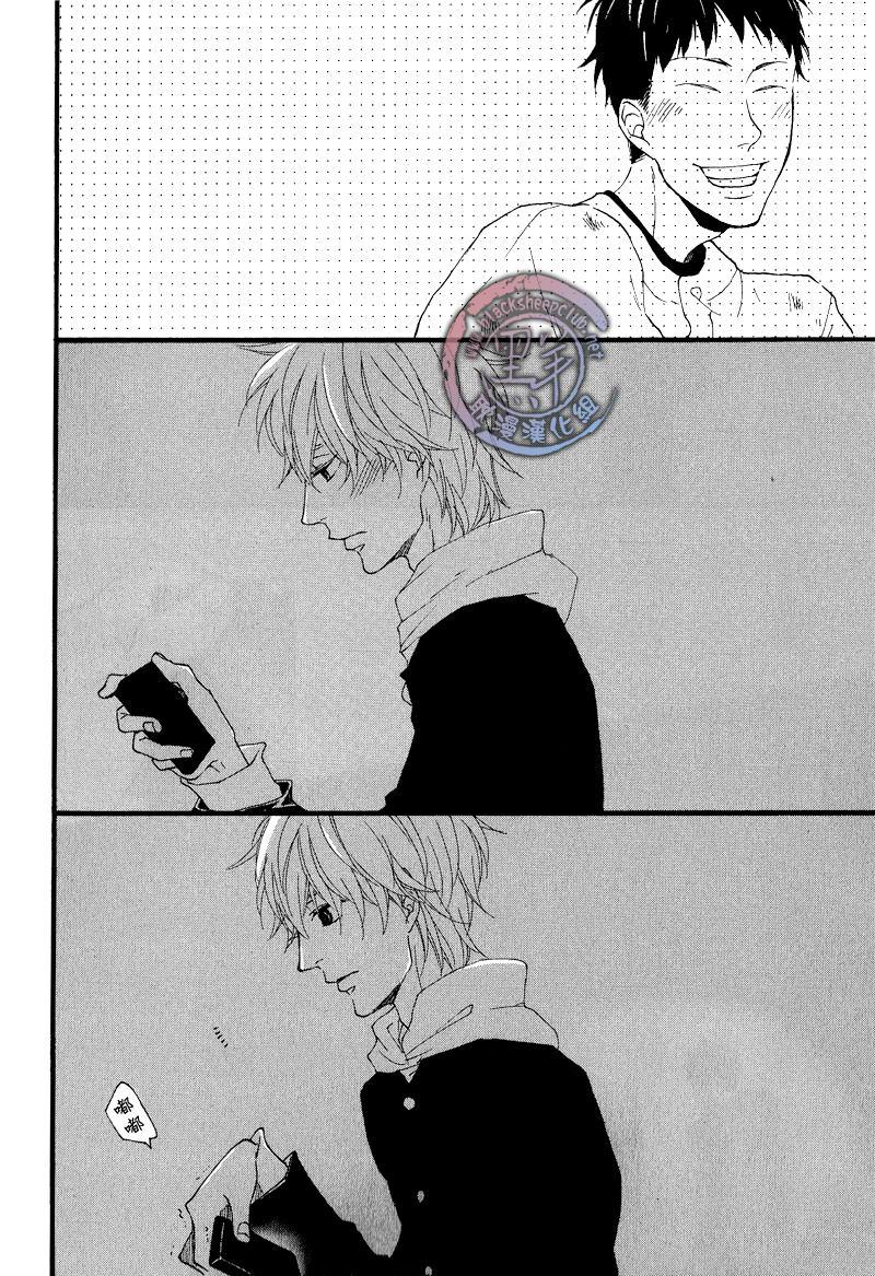 清×伊野爱情系列[耽美]韩漫全集-缓慢启动21无删减无遮挡章节图片 