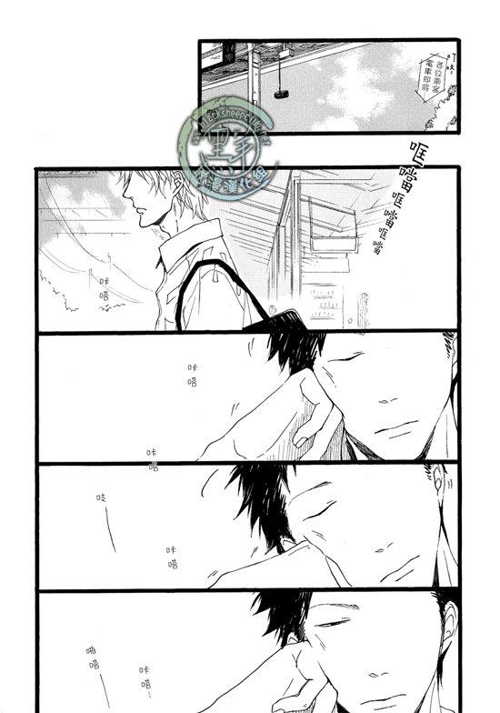 清×伊野爱情系列[耽美]韩漫全集-富有磁性的声音无删减无遮挡章节图片 