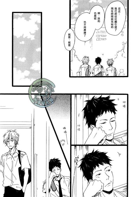 清×伊野爱情系列[耽美]韩漫全集-富有磁性的声音无删减无遮挡章节图片 
