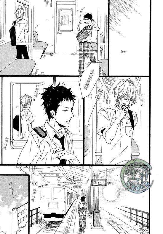 清×伊野爱情系列[耽美]韩漫全集-富有磁性的声音无删减无遮挡章节图片 