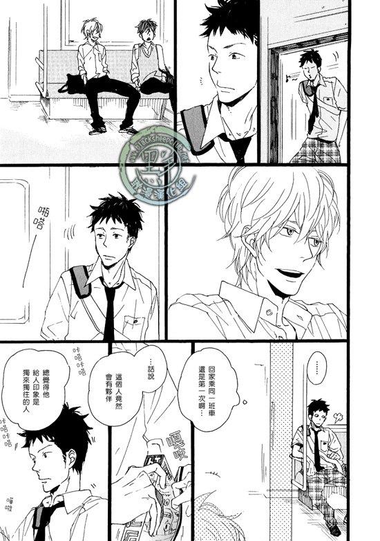 清×伊野爱情系列[耽美]韩漫全集-富有磁性的声音无删减无遮挡章节图片 
