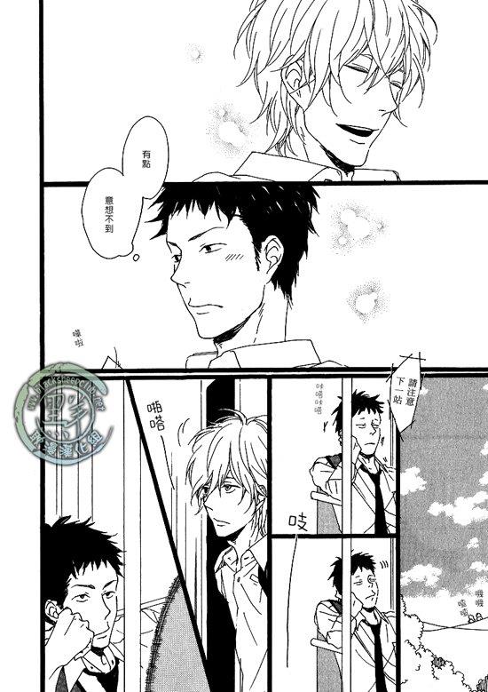 清×伊野爱情系列[耽美]韩漫全集-富有磁性的声音无删减无遮挡章节图片 