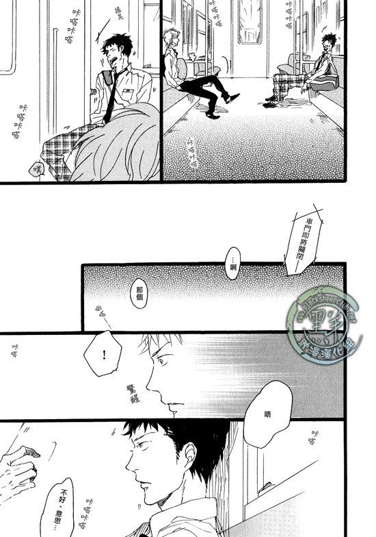 清×伊野爱情系列[耽美]韩漫全集-富有磁性的声音无删减无遮挡章节图片 