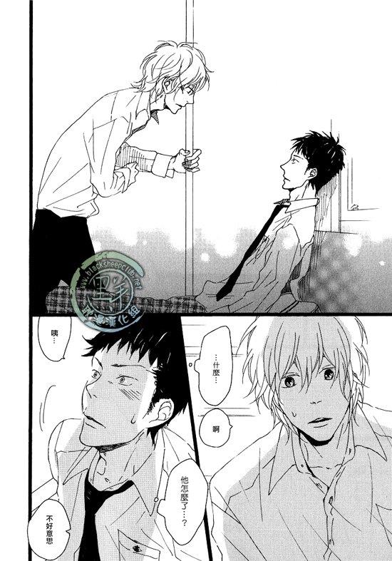 清×伊野爱情系列[耽美]韩漫全集-富有磁性的声音无删减无遮挡章节图片 