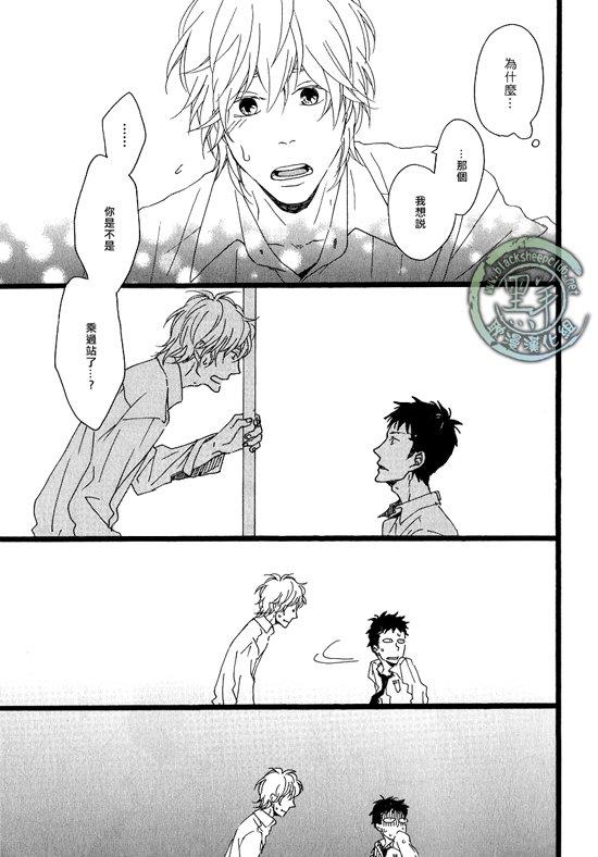 清×伊野爱情系列[耽美]韩漫全集-富有磁性的声音无删减无遮挡章节图片 