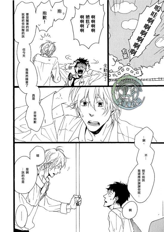 清×伊野爱情系列[耽美]韩漫全集-富有磁性的声音无删减无遮挡章节图片 