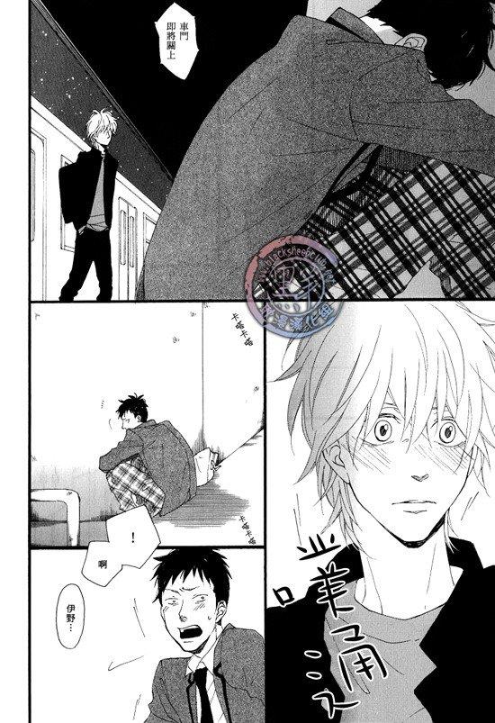 清×伊野爱情系列[耽美]韩漫全集-缓慢启动最终话无删减无遮挡章节图片 