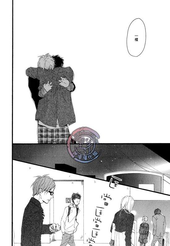 清×伊野爱情系列[耽美]韩漫全集-缓慢启动最终话无删减无遮挡章节图片 
