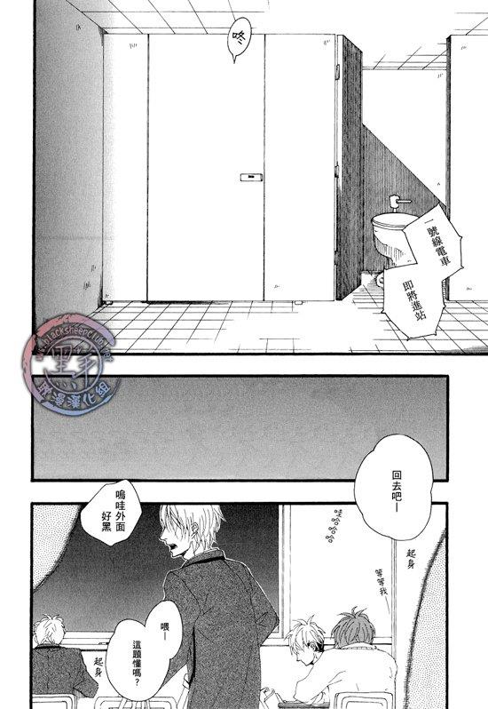清×伊野爱情系列[耽美]韩漫全集-缓慢启动最终话无删减无遮挡章节图片 