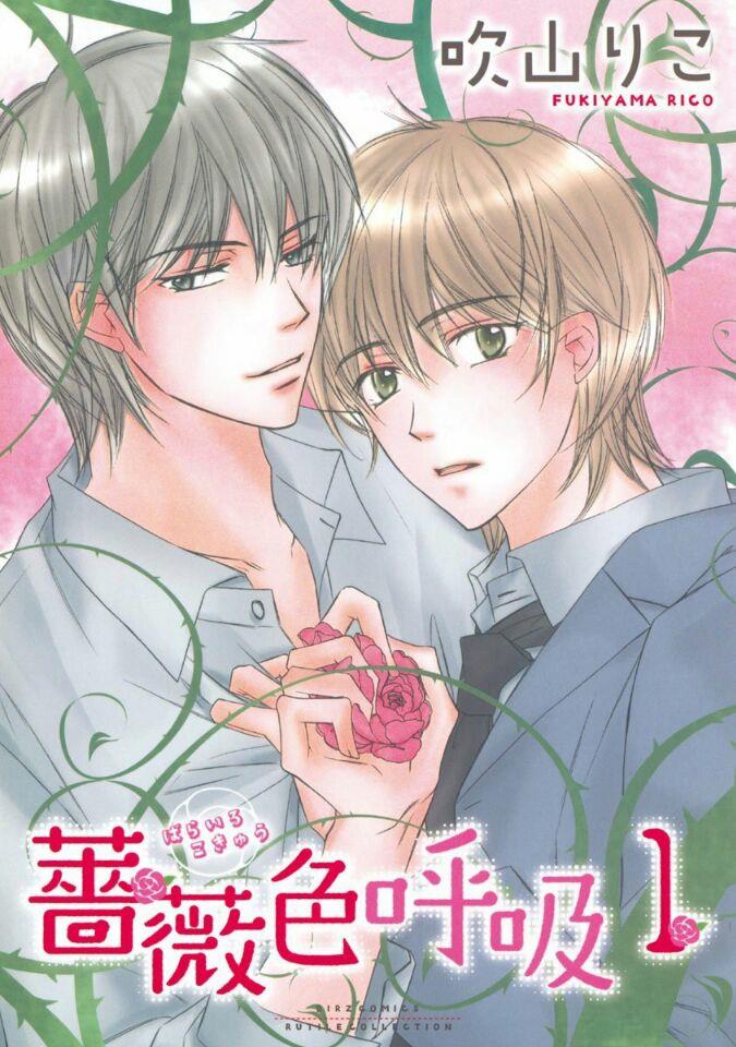 蔷薇色呼吸[耽美]韩漫全集-第1卷无删减无遮挡章节图片 