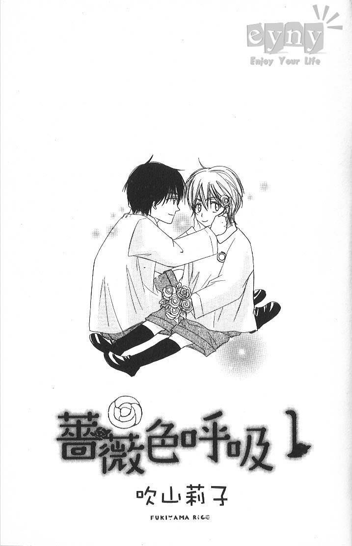 蔷薇色呼吸[耽美]韩漫全集-第1卷无删减无遮挡章节图片 