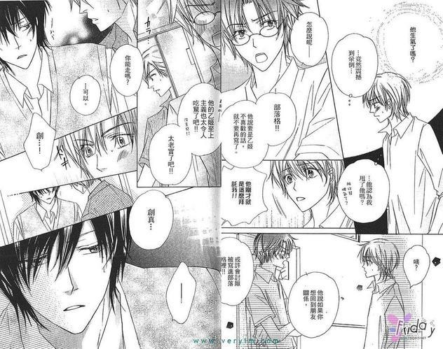 蔷薇色呼吸[耽美]韩漫全集-第2卷无删减无遮挡章节图片 