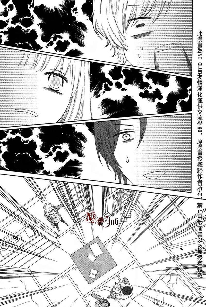 发酵青年[耽美]韩漫全集-第2话无删减无遮挡章节图片 