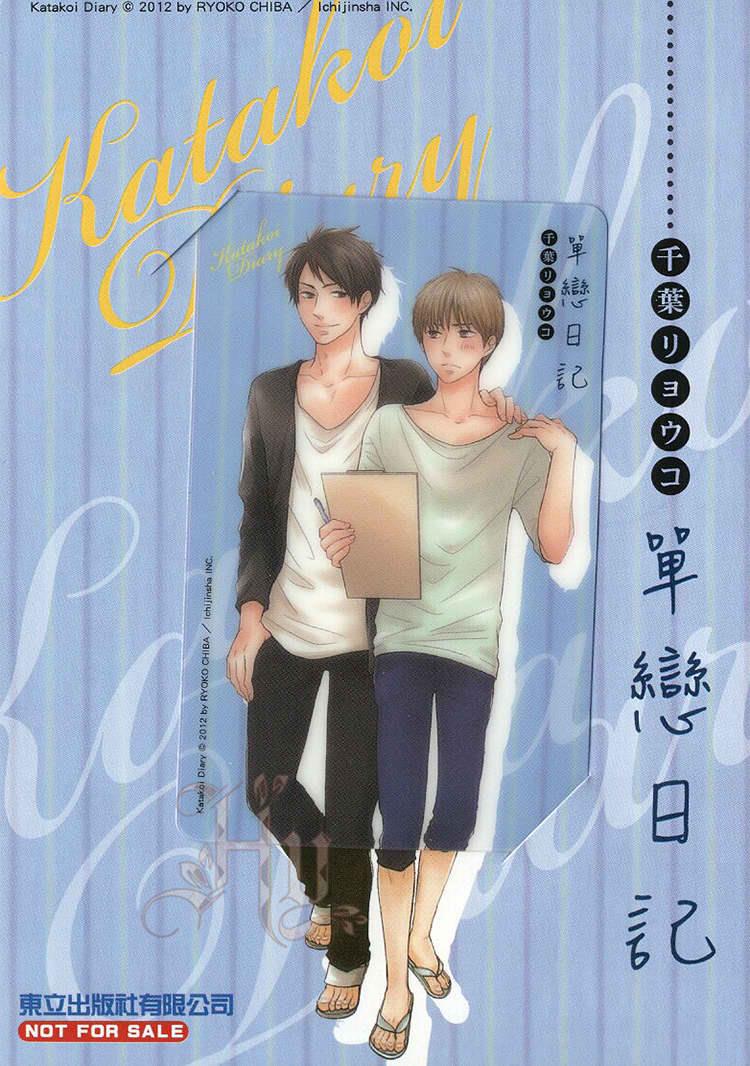 单恋日记[耽美]韩漫全集-第1卷无删减无遮挡章节图片 
