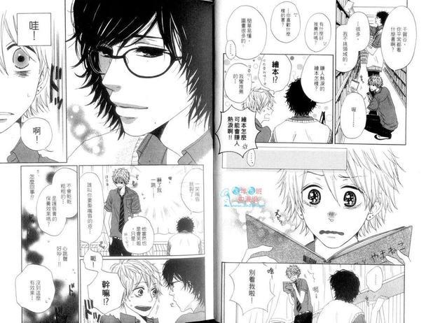 你弹奏的光彩[耽美]韩漫全集-第1卷无删减无遮挡章节图片 