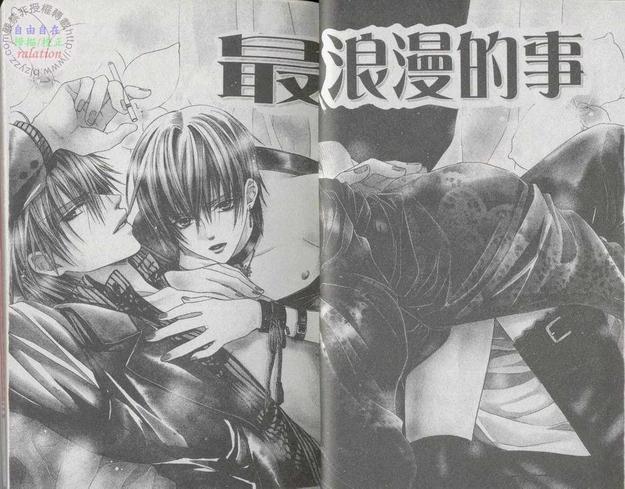 最浪漫的事[耽美]韩漫全集-第1卷无删减无遮挡章节图片 