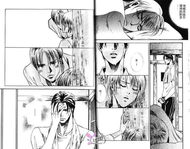 半熟橘子[耽美]韩漫全集-第1卷无删减无遮挡章节图片 