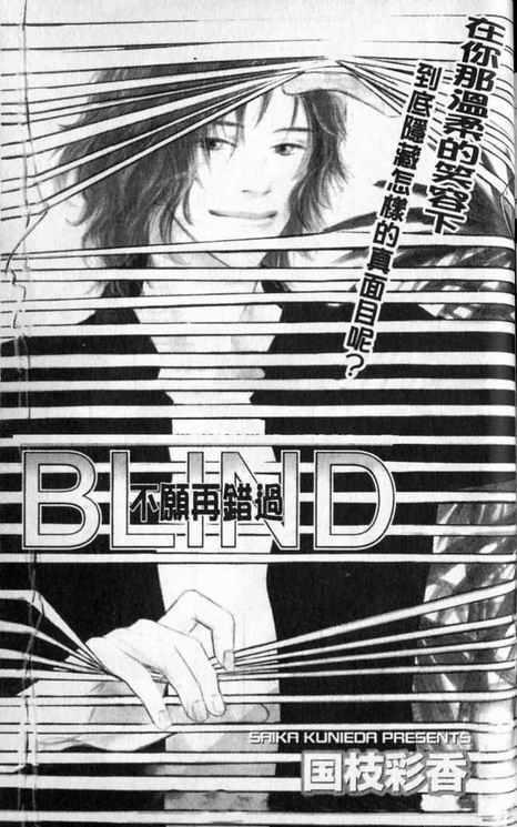 不愿再错过[耽美]韩漫全集-第1卷无删减无遮挡章节图片 