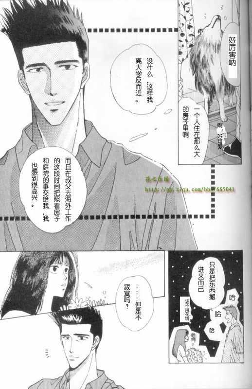 catfancy[耽美]韩漫全集-第1卷无删减无遮挡章节图片 