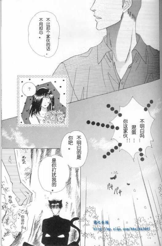 catfancy[耽美]韩漫全集-第1卷无删减无遮挡章节图片 