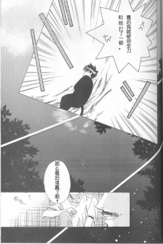 catfancy[耽美]韩漫全集-第1卷无删减无遮挡章节图片 
