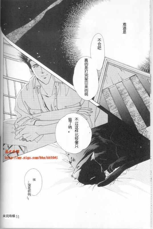 catfancy[耽美]韩漫全集-第1卷无删减无遮挡章节图片 