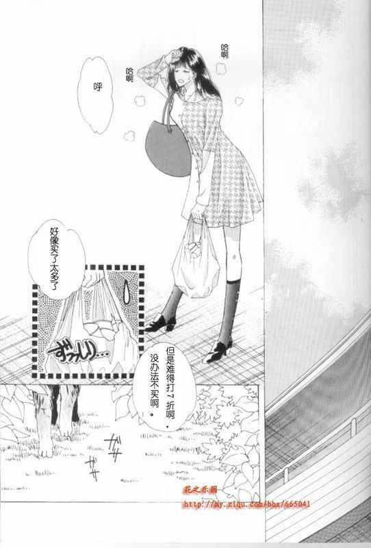 catfancy[耽美]韩漫全集-第1卷无删减无遮挡章节图片 