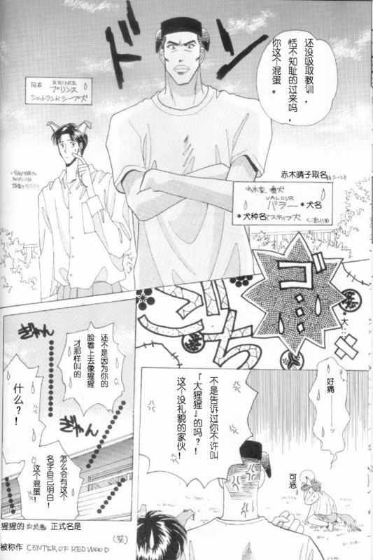 catfancy[耽美]韩漫全集-第1卷无删减无遮挡章节图片 